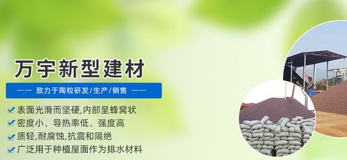 陶粒混凝土在公路橋梁工程中如何應用