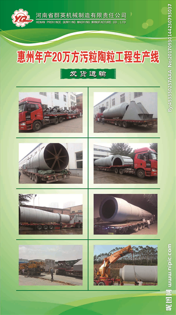 工程陶粒在機械產(chǎn)品中的應(yīng)用與展示