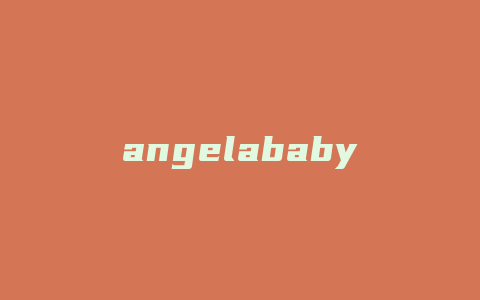 angelababy减肥方法